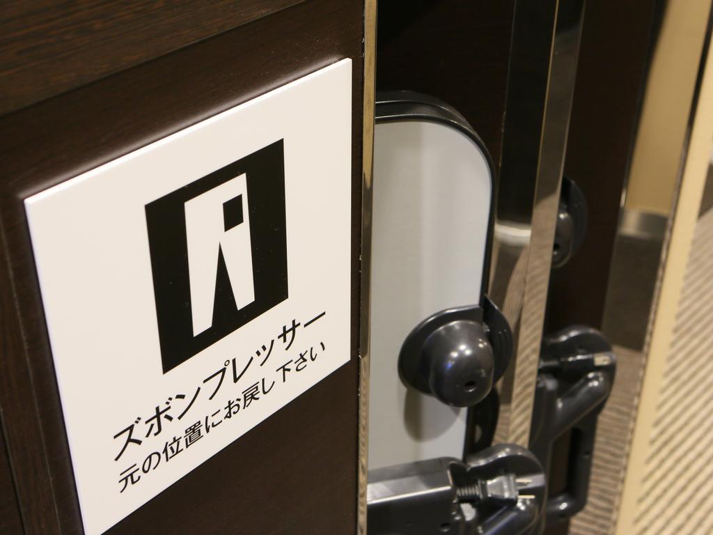 Apa Hotel Hatchobori Ekiminami Tokyo Bagian luar foto
