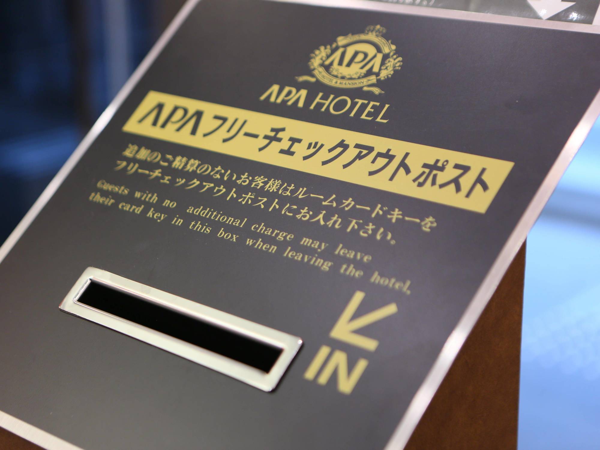 Apa Hotel Hatchobori Ekiminami Tokyo Bagian luar foto