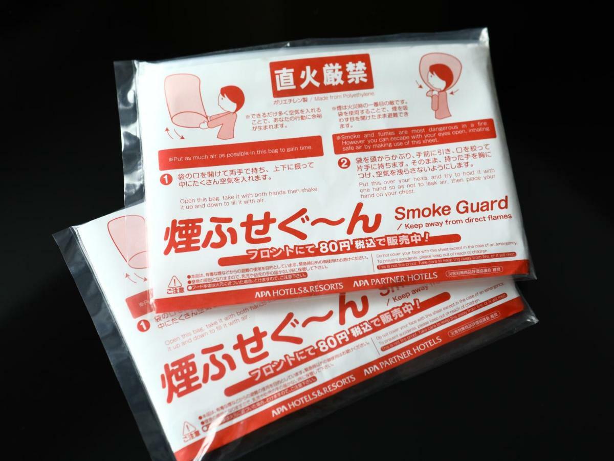 Apa Hotel Hatchobori Ekiminami Tokyo Bagian luar foto
